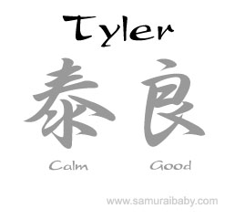 Tyler japanese kanji name